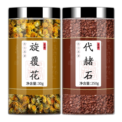 旋覆花代赭石汤人工严选品质保证
