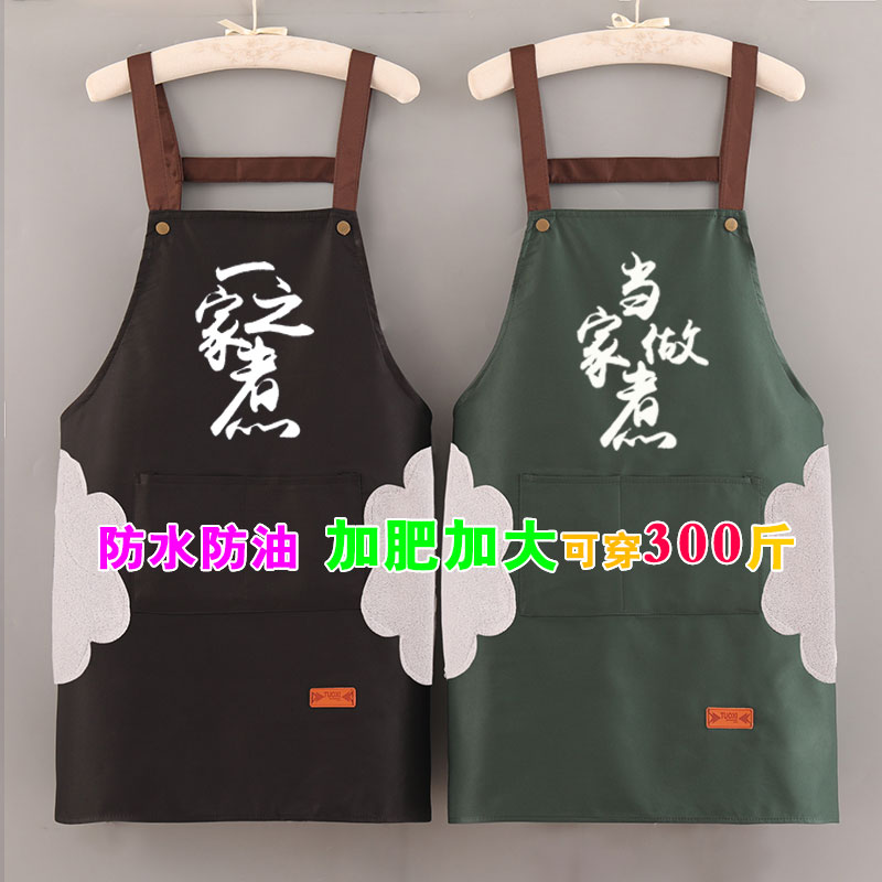 加肥围裙长袖工厂工作服大码加大300斤内女罩衣防水防油围腰定制