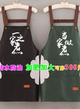 加肥围裙长袖工厂工作服大码加大300斤内女罩衣防水防油围腰定制