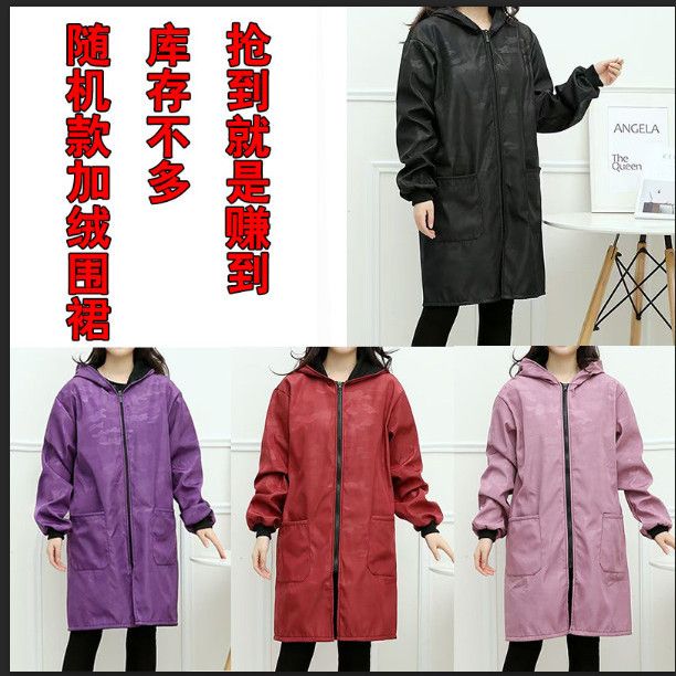 清仓处理随机款围裙加绒长袖家用清洁家政防脏防污羽绒服外套罩衣