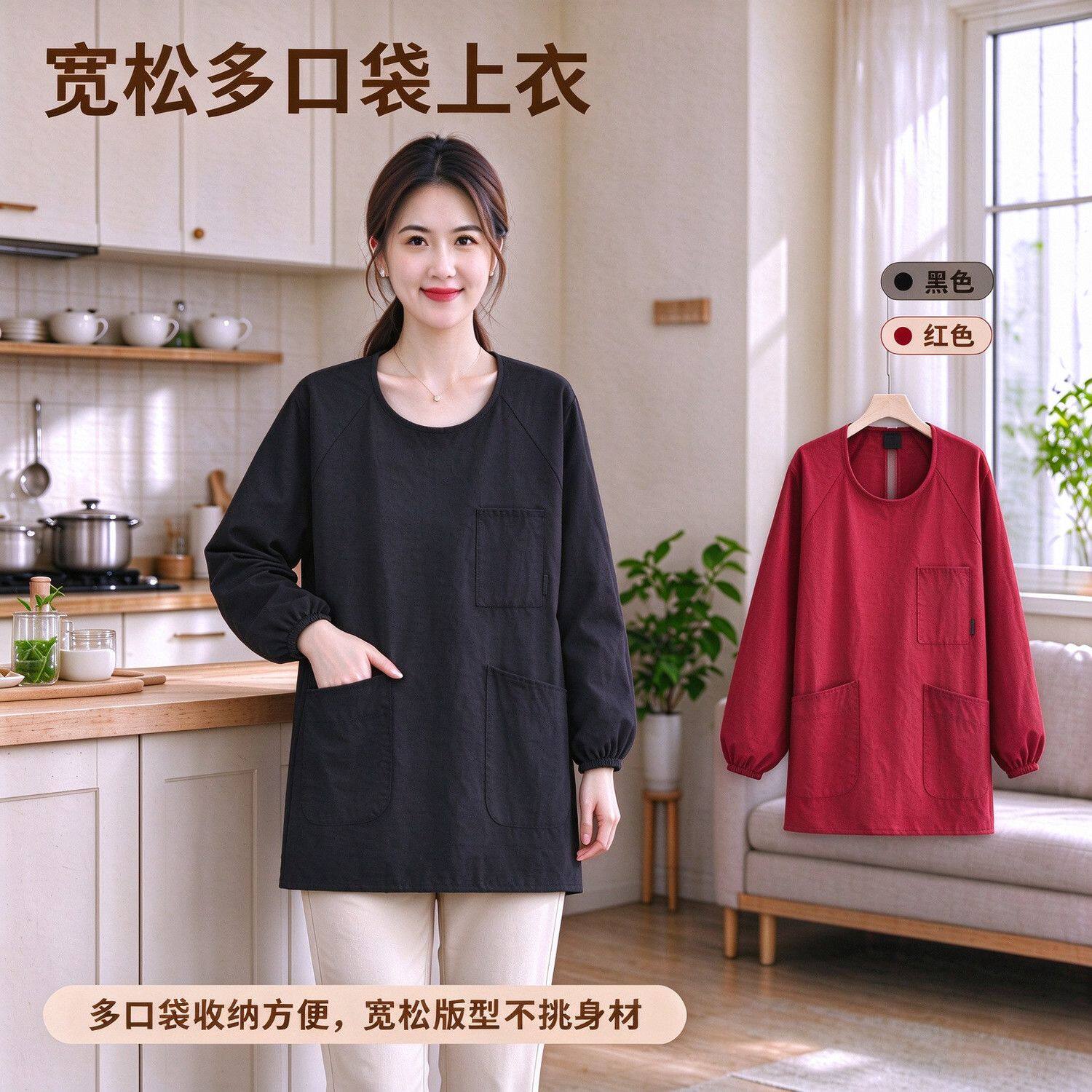 短款罩衣长袖防护围裙塔丝隆防溅水大码宽松多口袋家务工作服印字