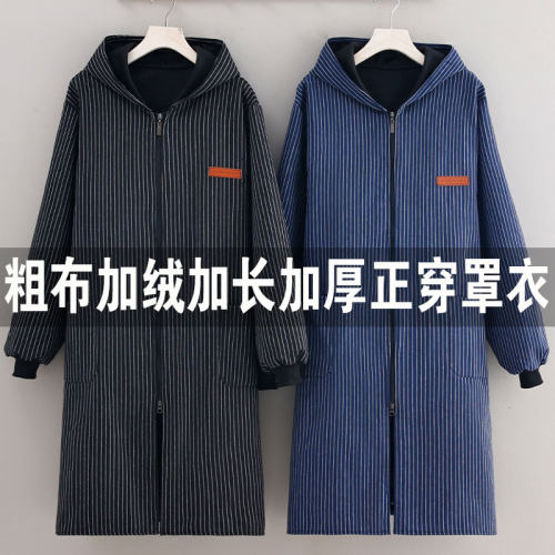 2025加绒加长老粗布围裙男女家用厨房干活防油耐磨车间工作服罩衣