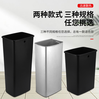 垃圾桶方形无盖20L黑色内胆塑料