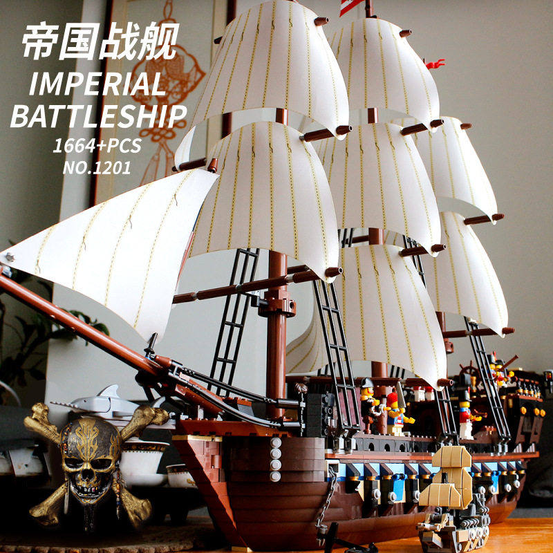 加勒比海盗船拼插积木玩具帝国战舰黑珍珠安妮女王沉默玛丽梅利号