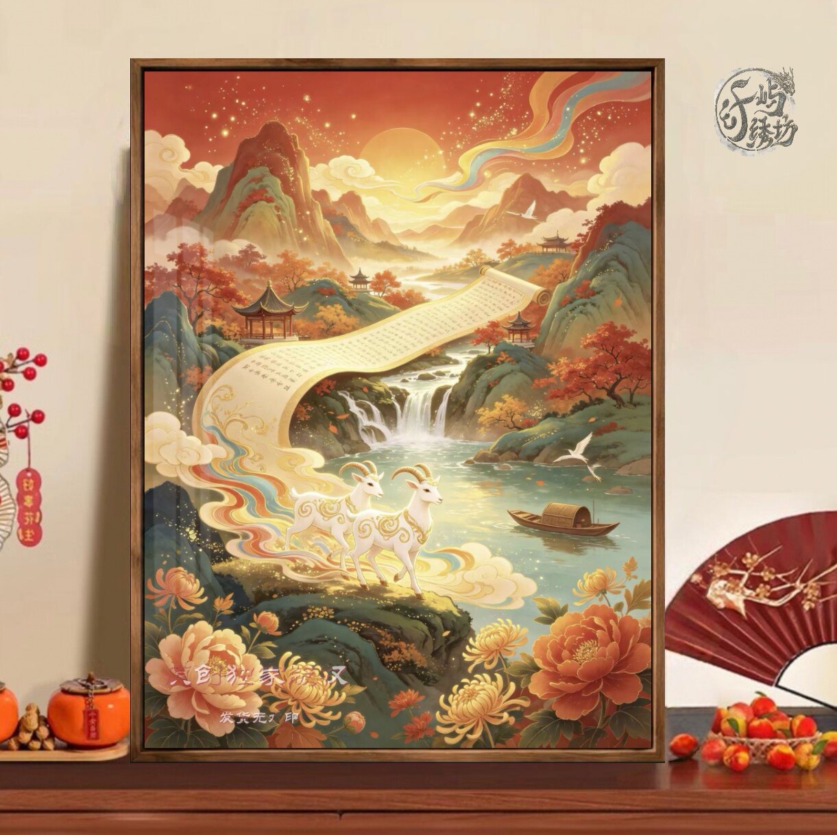 羊年山水画卷十字绣原创新款国风唯美风景线绣客厅玄关diy手工绣