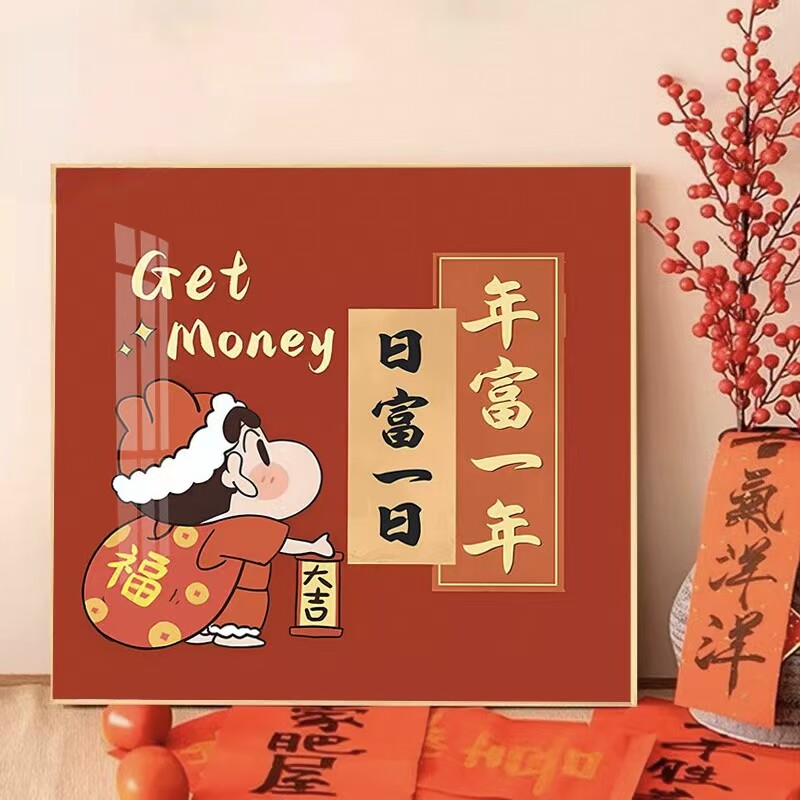 新年蜡笔小新十字绣新款国风年年暴富喜庆线绣客厅卧室手工绣diy