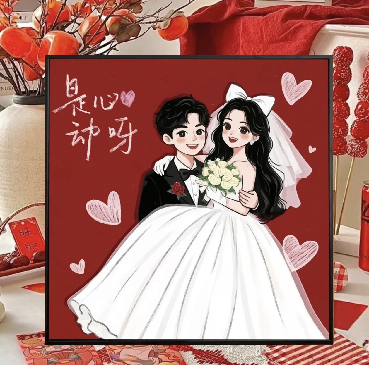 新婚情侣十字绣新款高颜值结婚喜庆线绣客厅婚房手工刺绣diy礼物