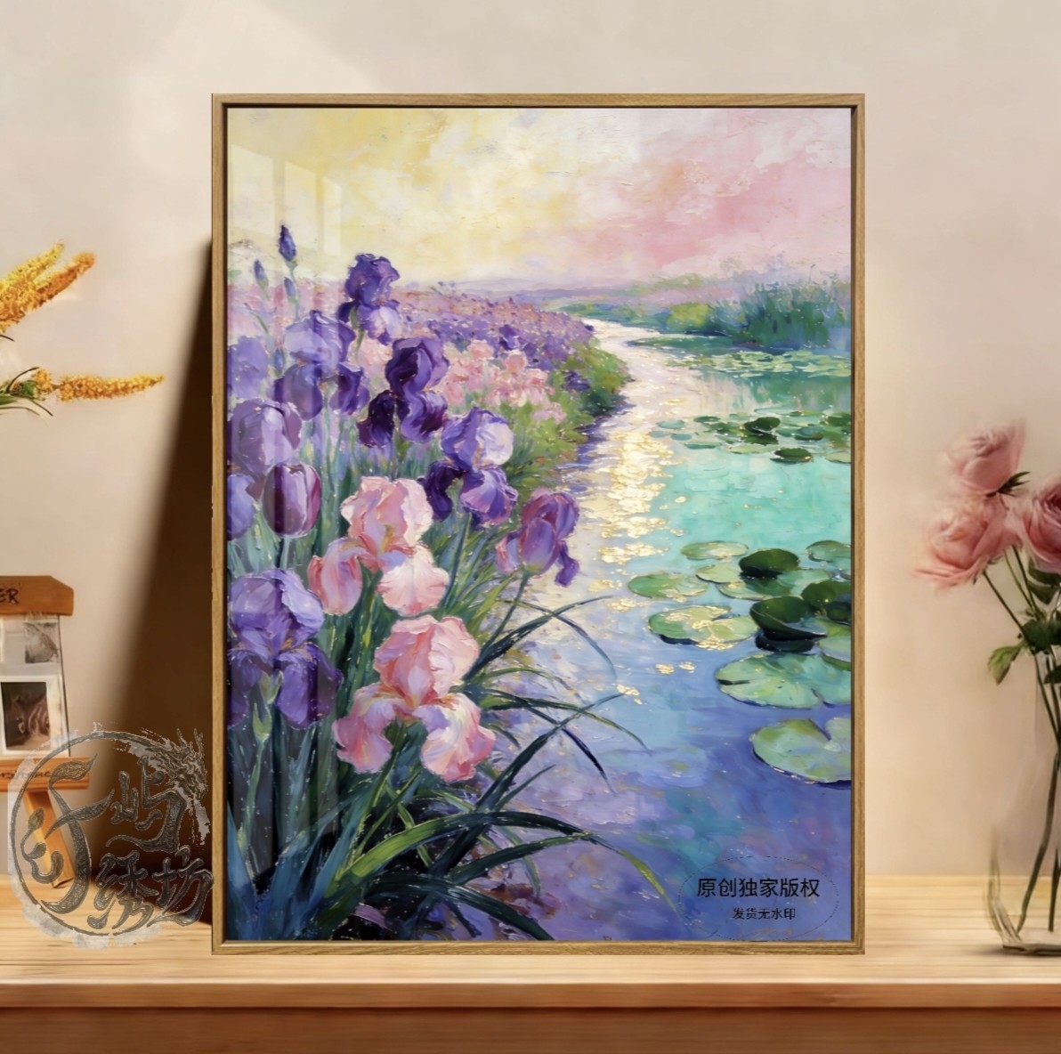 【郁金香花海】十字绣新款高颜值唯美花卉线绣客厅玄关手工绣diy