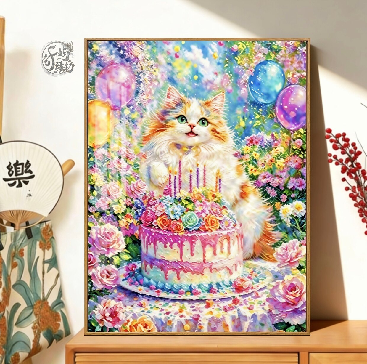 小猫生日快乐十字绣新款高级感治愈萌宠线绣客厅卧室diy手工刺绣