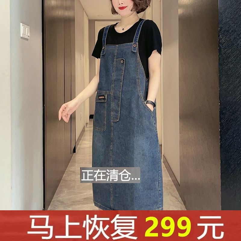 夏2025新款大码女牛仔背带裙吊带裙子休闲两件套连衣裙减龄遮肚子