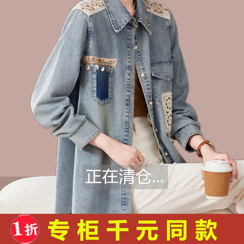 牛仔衬衫外套女款春秋2025新款爆款中年妈妈超火减龄气质洋气衬衣