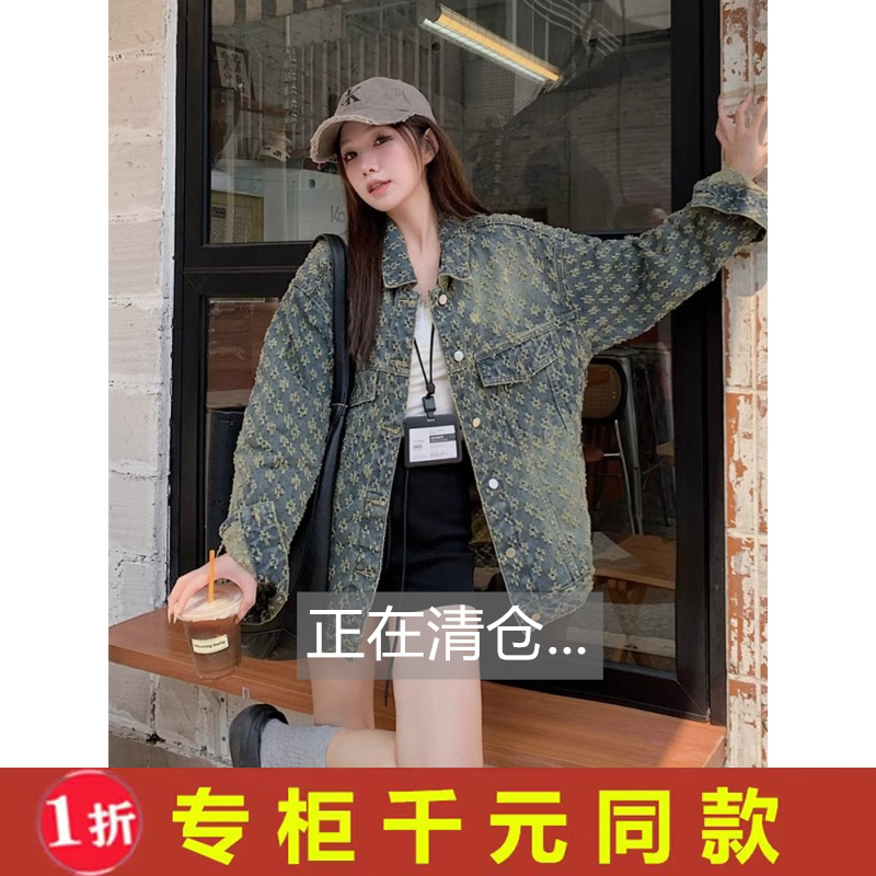 美式复古提花牛仔外套女春秋冬季高级设计感小众休闲百搭夹克上衣