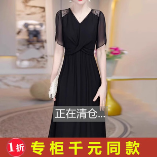 雪纺连衣裙2026新款女夏季今年流行爆款气质减龄高级感收腰a字裙