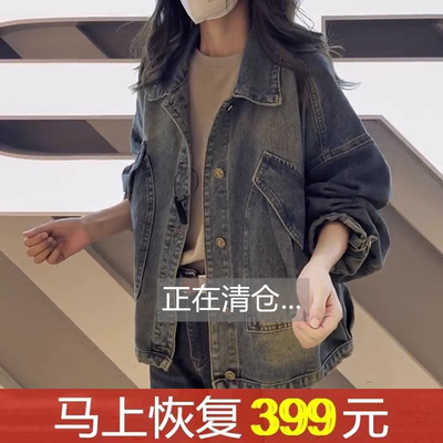 大码女装牛仔短外套2025年春秋新款夹克上衣长袖常规百搭女士宽松