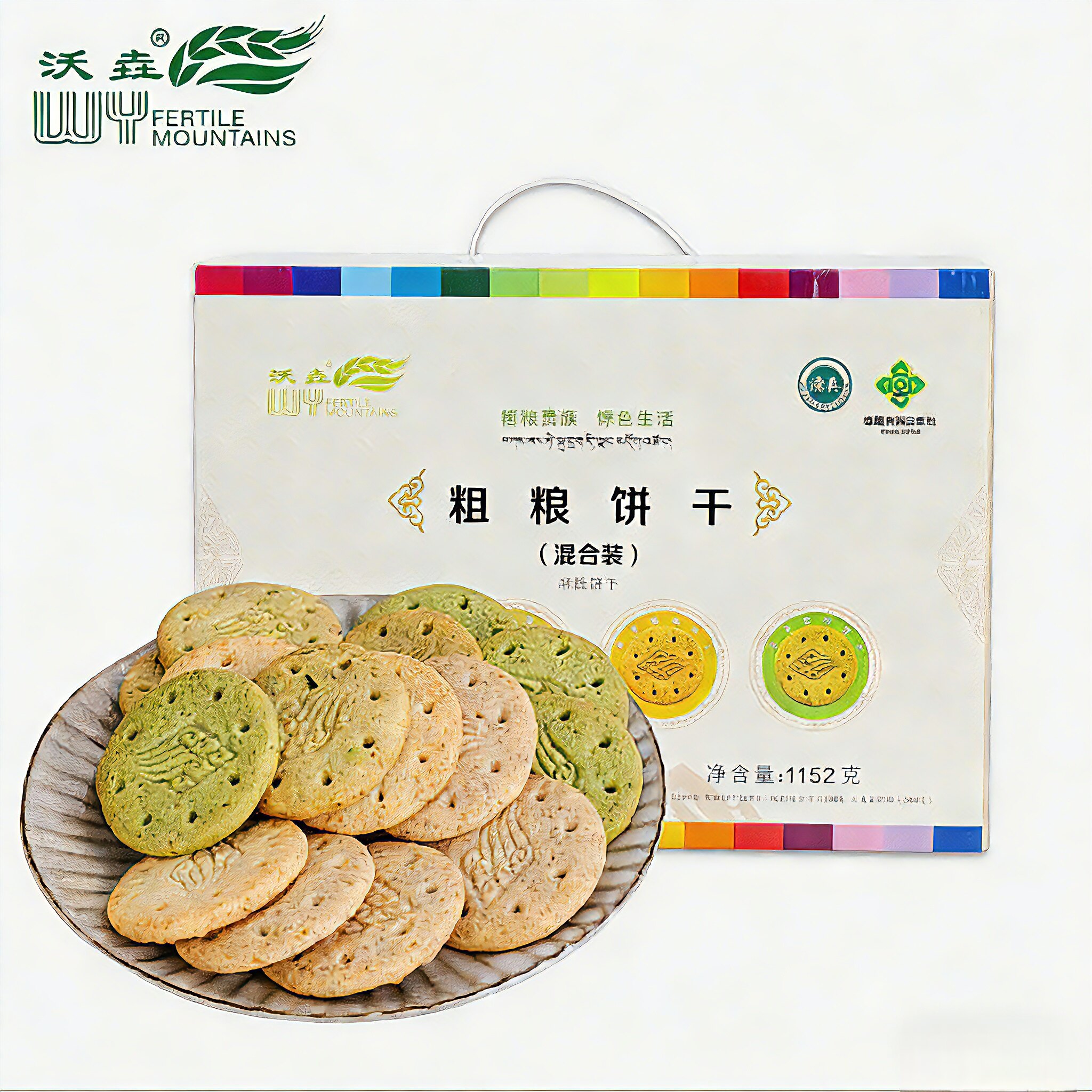 沃垚青海高原杂粮饼干青稞荞麦燕麦粗粮饼干混装1152g手提礼盒装