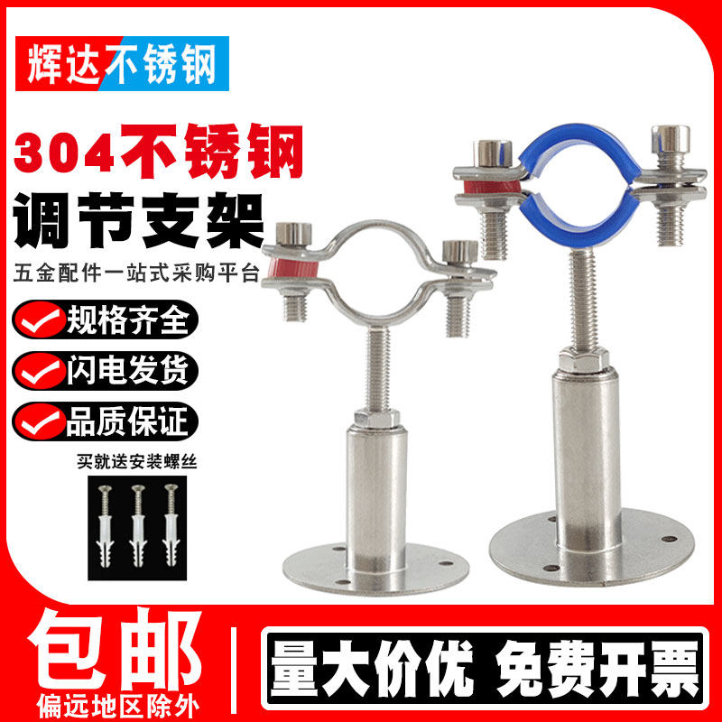 管卡固定管支架可调节管夹管道夹