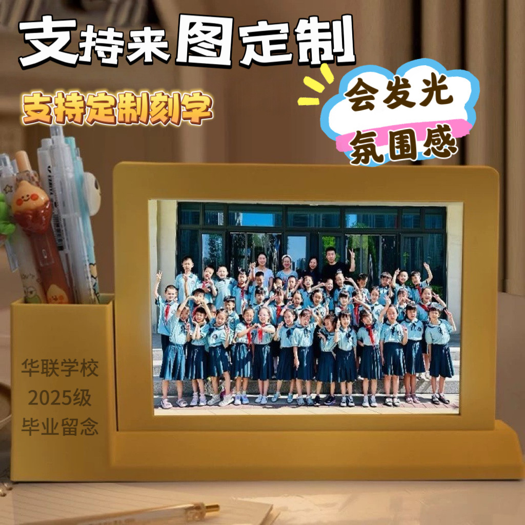 励志笔筒小夜灯相框定制图片学习创意摆件学生成长礼毕业礼品摆件