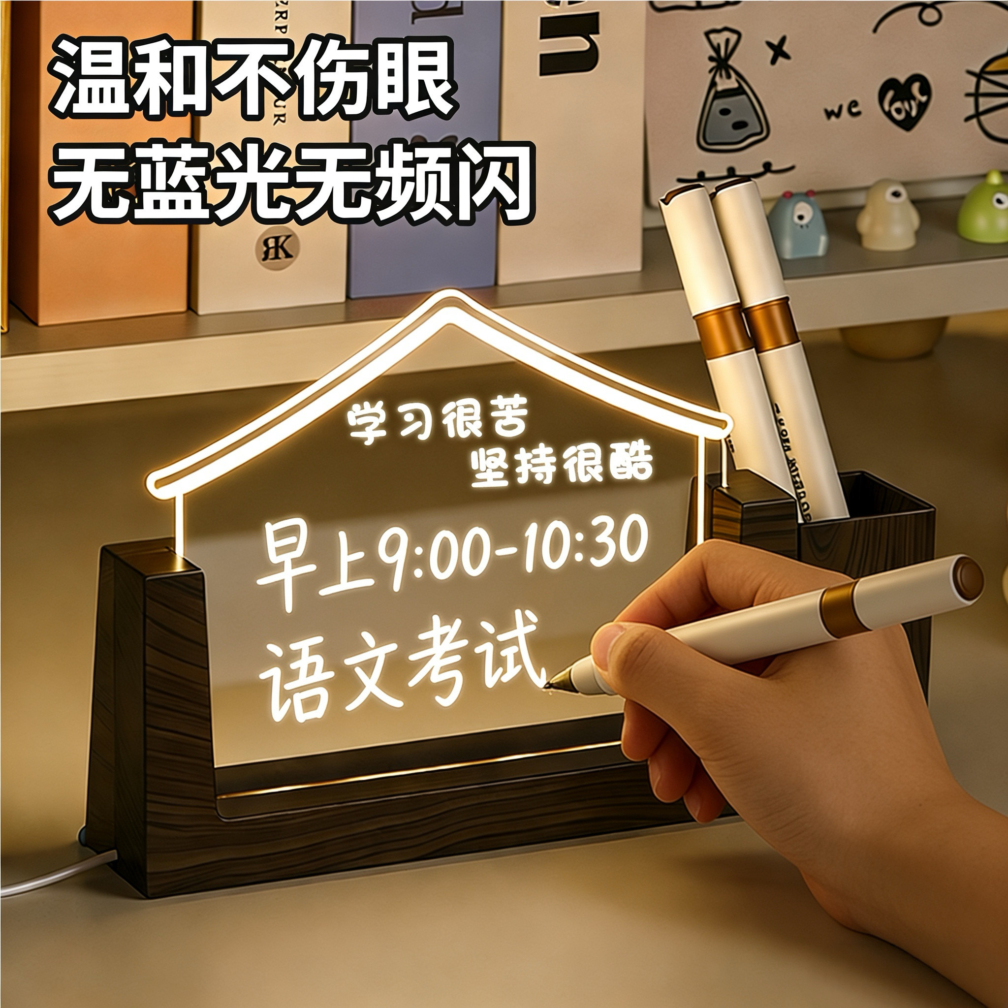 定制刻字笔筒小夜灯学生励志奖品毕业礼物生日伴手儿童节公司活动 - 实物图