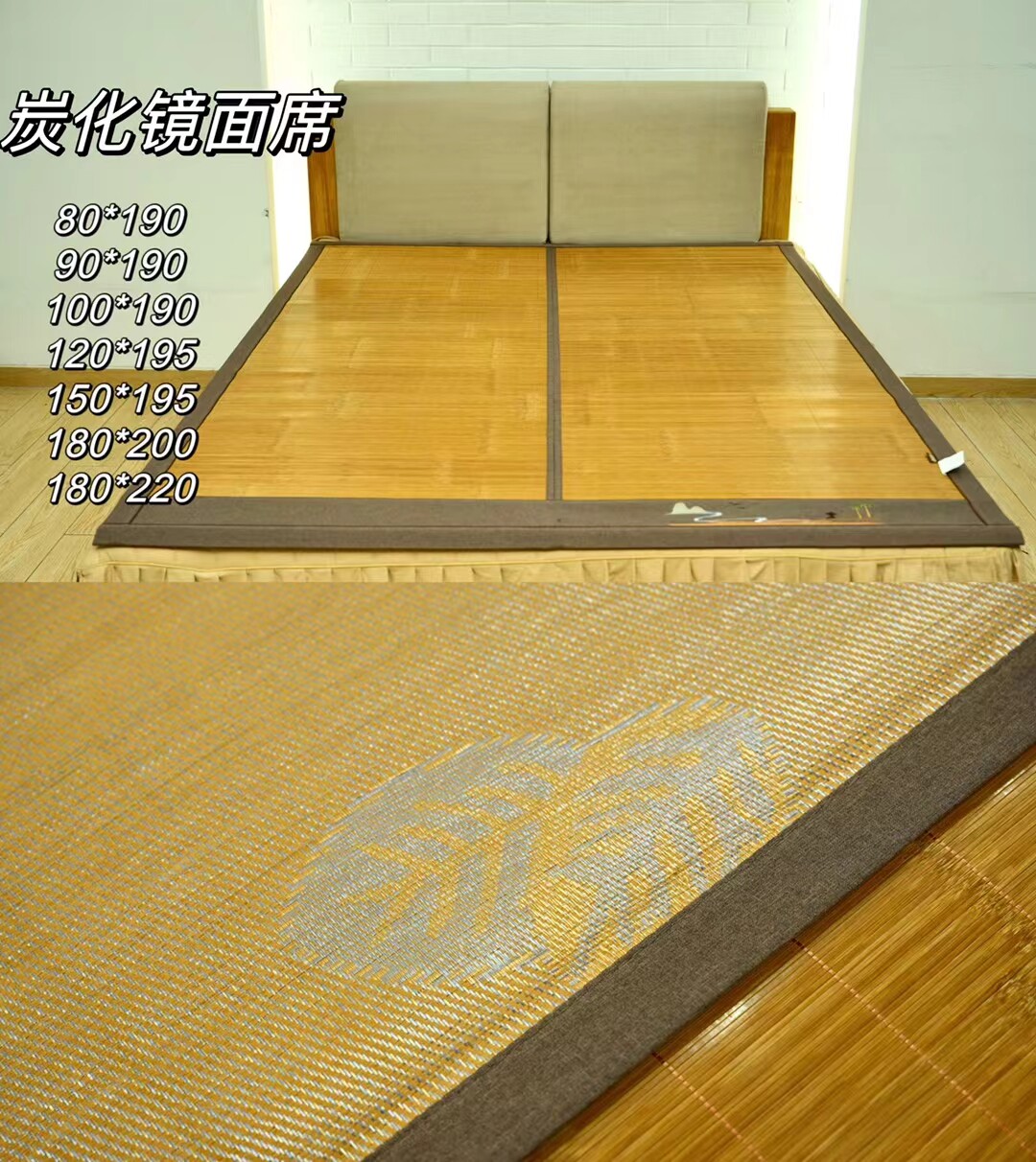 天然十五年老毛竹无毛刺可裸睡磨光竹席双面席原色原味放心用