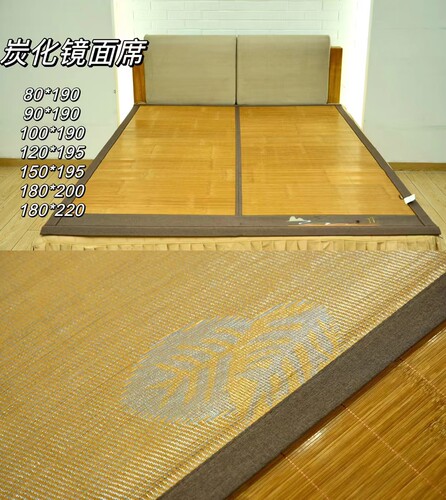 天然十五年老毛竹无毛刺可裸睡磨光竹席双面席原色原味放心用
