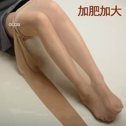 加大丝滑透亮高弹不变形防勾丝春秋季肉色加厚款钢丝面膜连裤袜
