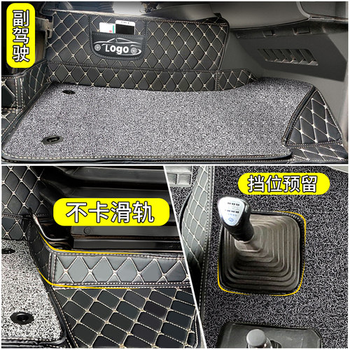 解放虎vh脚垫虎vn龙v悍v天v货车JK6专用J7一汽青岛全包围丝圈轻卡