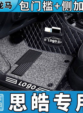 思皓e10x脚垫x6花仙子a5全包围e50a爱跑40思浩e20x专用qx江淮大众