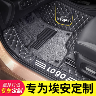 广汽传祺aions埃安s脚垫splus广汽新能源汽车魅580炫530车垫630lx