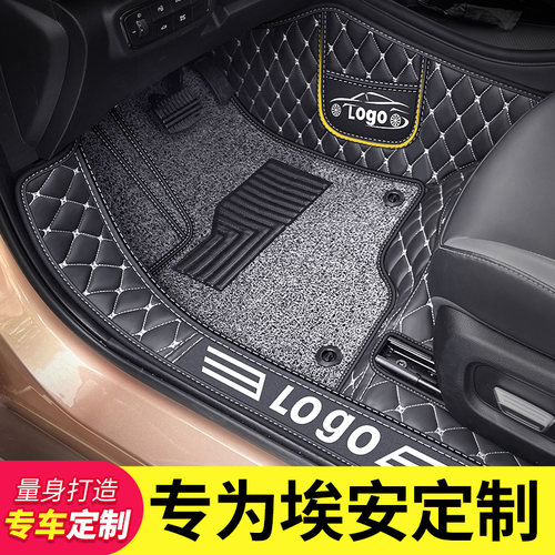 埃安s汽车splus脚垫i60N60专用