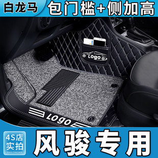 七 3皮卡车全包围全车配件汽车风俊五23款 长城风骏5脚垫7 欧洲版