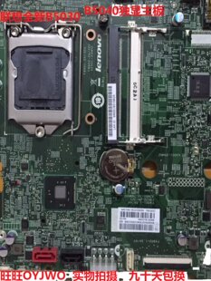 Совершенно новый объединение  B5030 B5040 A9050 машина материнская плата  PIH81F значительно