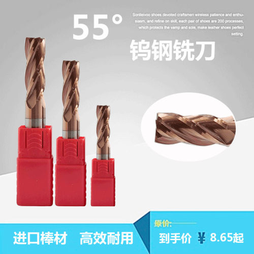 钨钢铣刀硬质合金涂层加长平底刀