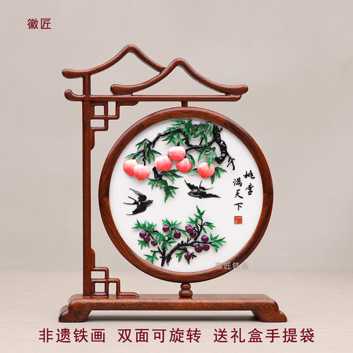 芜湖铁画迎客松桃李满天下非遗