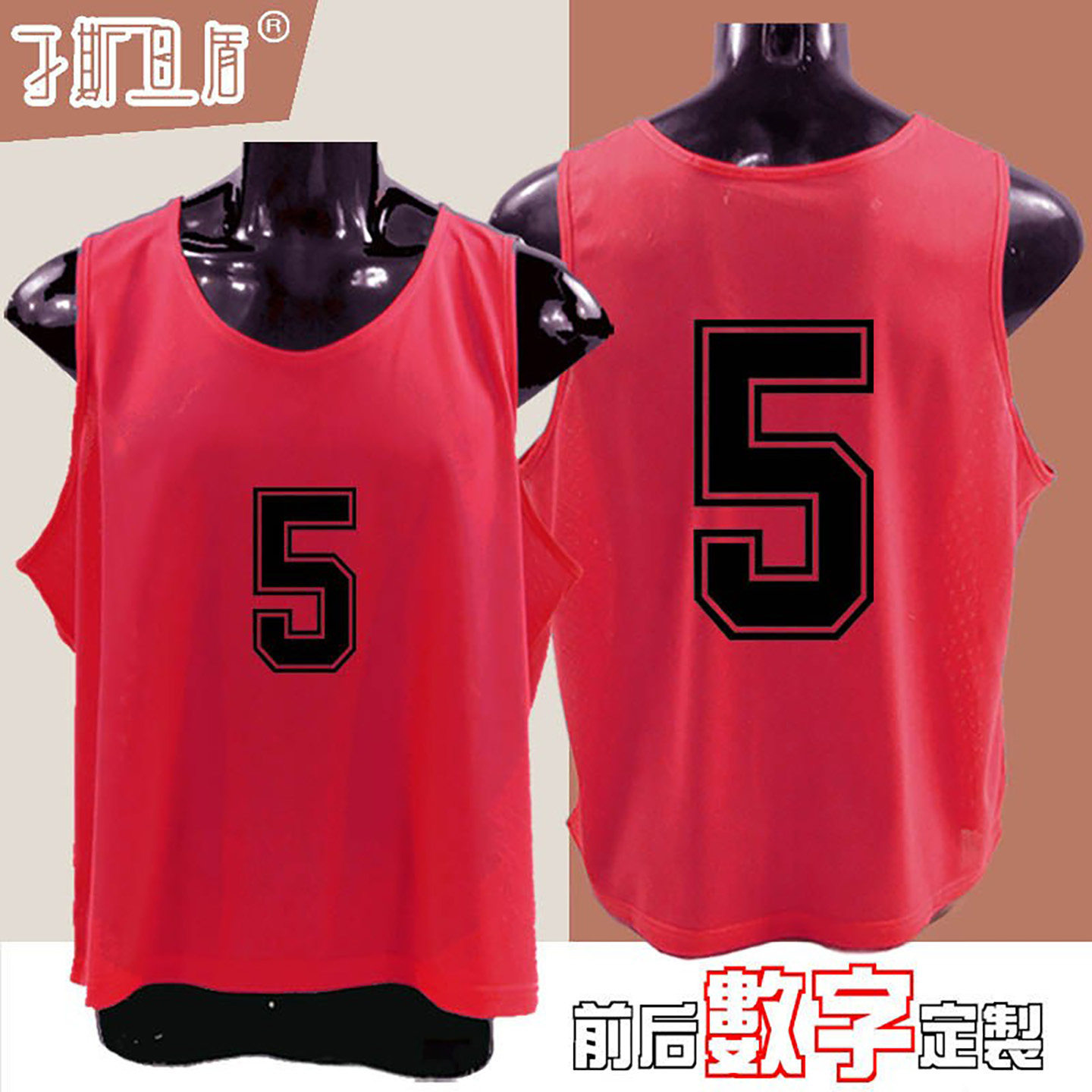 刁斯旦盾训练服印字定制图片