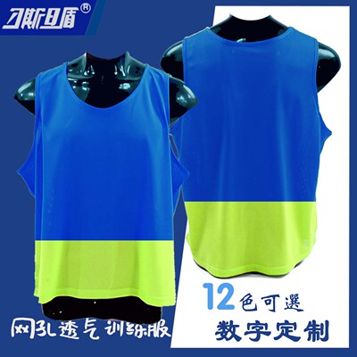 刁斯旦盾拼色训练服背心定制数字