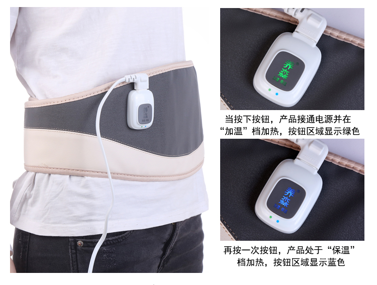 蓓俪芙养森外敷包加热腰带官方网正品养森单独腰带热敷包