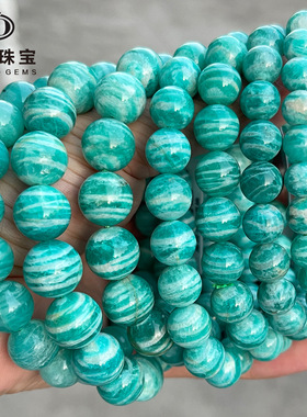 晶德珠宝  天然老矿天河石手链亚马逊天河石清晰纹路感手饰