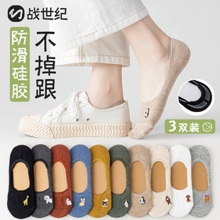 船袜女浅口隐形袜纯棉底袜子女短袜硅胶防滑不掉跟ins潮低帮可爱