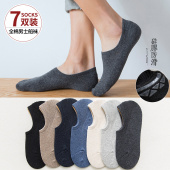 浅口船袜男隐形袜短袜纯棉夏季 薄款 防臭吸汗低帮袜子男潮防滑硅胶