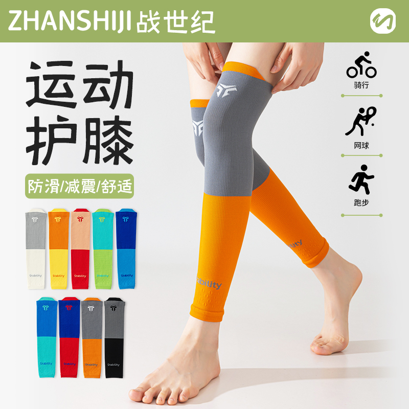 专业运动过膝压力袜套网球户外徒步压缩袜跑步健身骑行护膝长筒袜