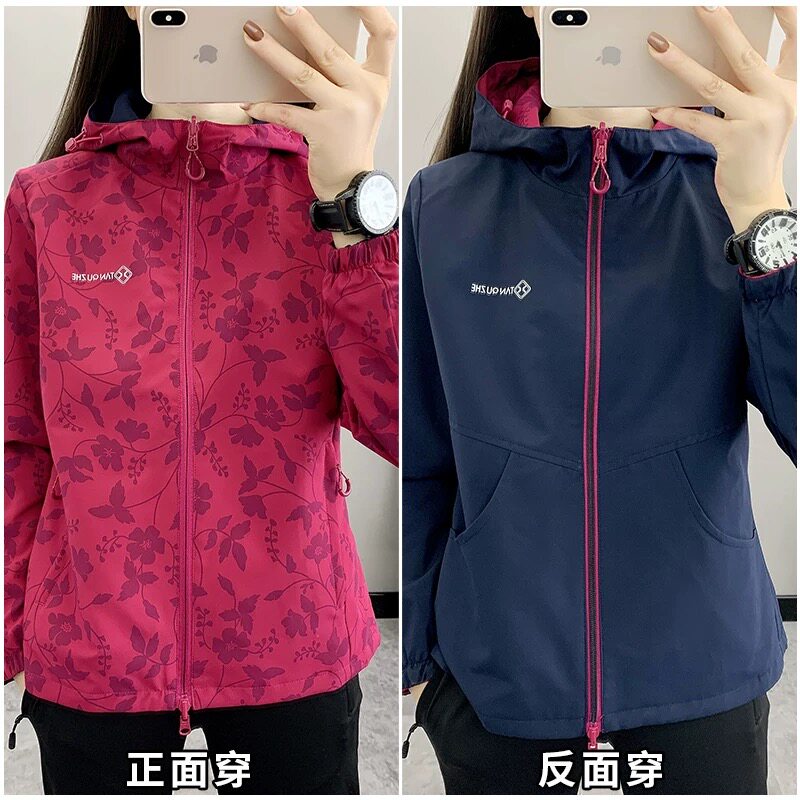 双面穿防风防泼水女春秋冲锋衣