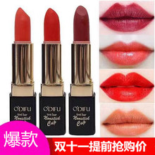 奥迪芙任意秀色心动唇膏中国红豆沙色脏脏口红滋润持久保湿易上色