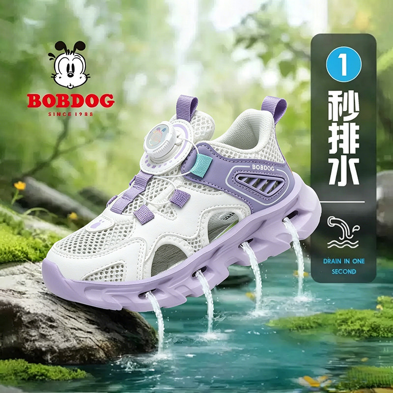 巴布豆女童溯溪鞋2026夏季新款中大童镂空单网透气儿童运动凉鞋