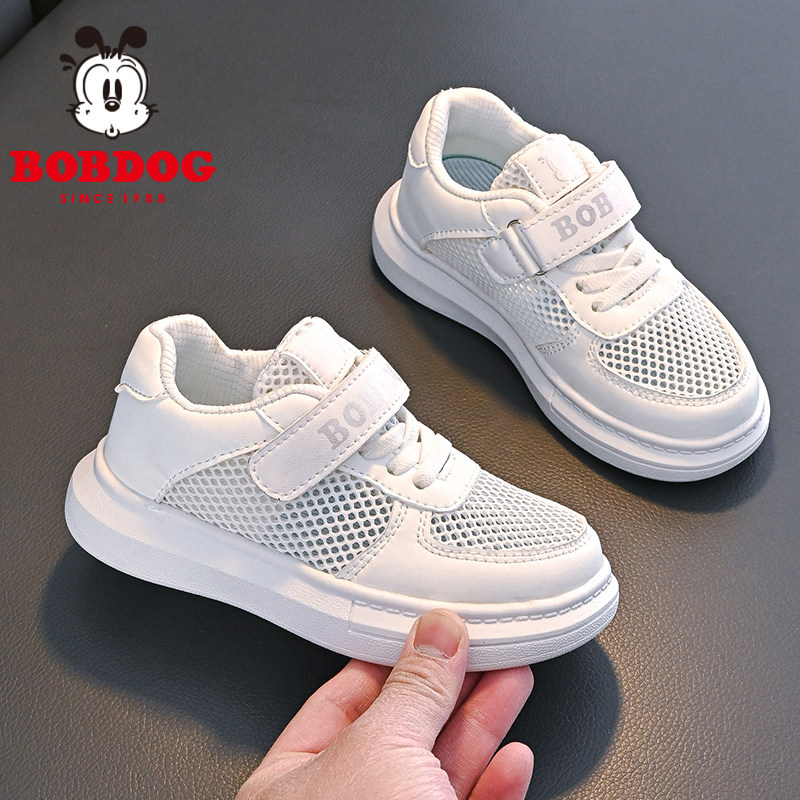 巴布豆儿童小白鞋男童2026新款夏季单网透气幼儿园女童白色板鞋