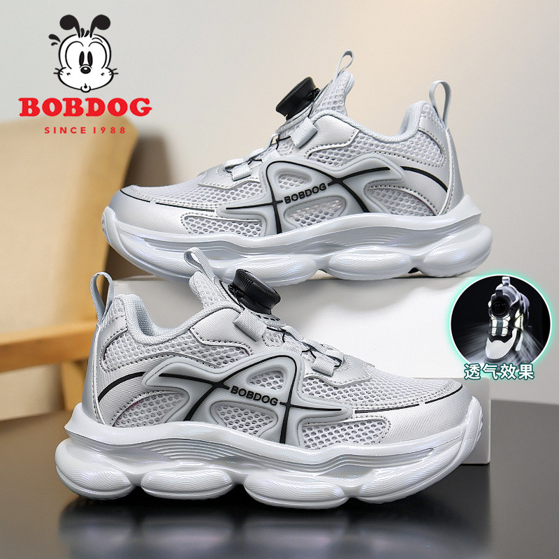 巴布豆儿童运动鞋夏季镂空单网透气防臭男童轻便防滑女童跑步鞋子
