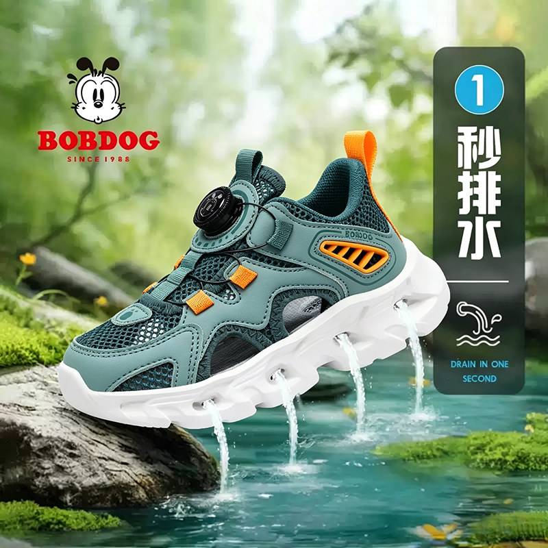 巴布豆儿童男孩溯溪鞋2026夏季新款可涉水速干小学生软底运动凉鞋