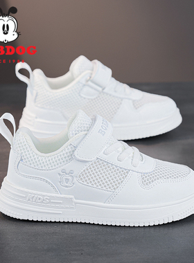 巴布豆儿童小白鞋2026春秋季网面透气防臭男女童板鞋白色运动鞋