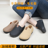老北京布鞋 防水懒人鞋 女棉鞋 防滑妈妈鞋 加绒加厚保暖豆豆鞋 秋冬季