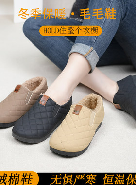 秋冬季老北京布鞋女棉鞋加绒加厚保暖豆豆鞋防滑妈妈鞋防水懒人鞋