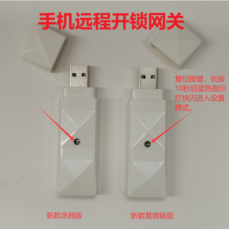华星强手机门锁家用无线App控制端智能锁wifi防盗遥控门锁电子锁